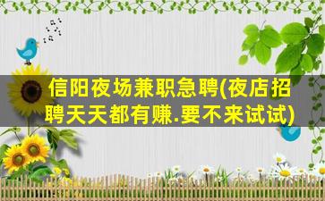 舟山酒吧招聘